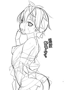 Page 3: 002.jpg | Inmon Kaeshite! 3 | View Page!