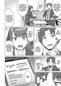 Page 3: 002.jpg | Inmon Koubi Appli | View Page!