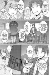 Page 7: 006.jpg | Inmon Koubi Appli chapter2 | View Page!
