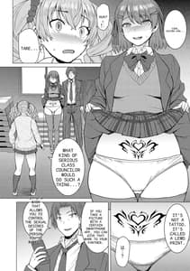 Page 8: 007.jpg | Inmon Koubi Appli chapter2 | View Page!