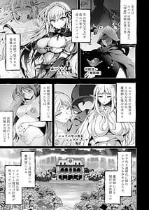 Page 3: 002.jpg | Inmon Majutsushi no Elf Harem | View Page!
