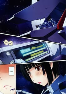 Page 3: 002.jpg | Innyou no Kishi | View Page!