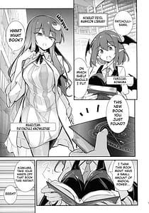 Page 3: 002.jpg | Innyuu Majo Maryoku Milk Server Patchouli Knowledge | View Page!