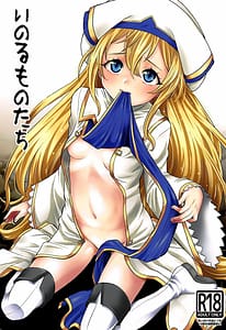 Page 1: 000.jpg | Inoru Mono-tachi | View Page!