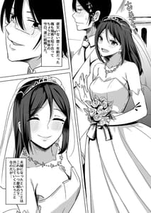 Page 5: 004.jpg | Inran Hitozuma no Kekkon Shoya | View Page!