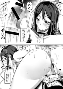 Page 10: 009.jpg | Inran Hitozuma no Kekkon Shoya | View Page!