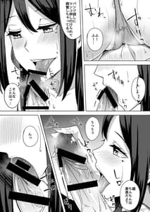 Page 11: 010.jpg | Inran Hitozuma no Kekkon Shoya | View Page!