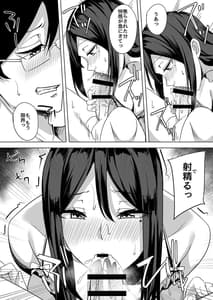 Page 12: 011.jpg | Inran Hitozuma no Kekkon Shoya | View Page!