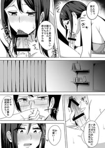 Page 13: 012.jpg | Inran Hitozuma no Kekkon Shoya | View Page!