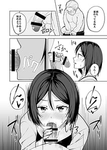 Page 8: 007.jpg | Inran Hitozuma no Uwaki Nikki Otto no Me no Mae de | View Page!