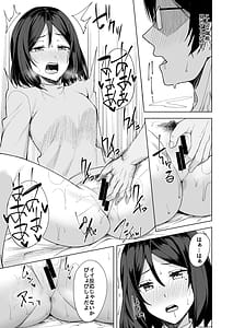 Page 11: 010.jpg | Inran Hitozuma no Uwaki Nikki Otto no Me no Mae de | View Page!