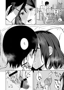 Page 16: 015.jpg | Inran Hitozuma no Uwaki Nikki Otto no Me no Mae de | View Page!