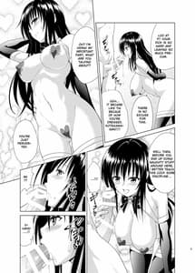 Page 4: 003.jpg | Inran Huuki Shidou | View Page!