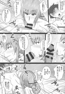 Page 6: 005.jpg | Inran Nightingale no Gyaku Rape Kinkyuu Chiryou | View Page!
