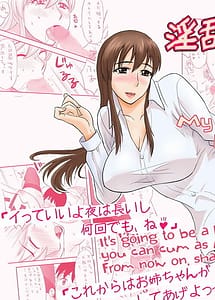Read Inran Onee-chan wa Seijunha with English Translation