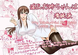 Page 1: 000.jpg | Inran Onee-chan wa Seijunha | View Page!