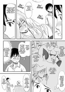 Page 7: 006.jpg | Inran Onee-chan wa Seijunha | View Page!