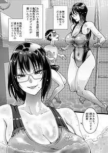 Page 3: 002.jpg | Inran Onna Kyoushi no Su Pool no Shower ha yariheya desu | View Page!