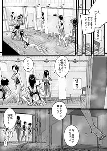 Page 6: 005.jpg | Inran Onna Kyoushi no Su Pool no Shower ha yariheya desu | View Page!