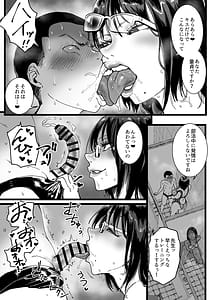 Page 8: 007.jpg | Inran Onna Kyoushi no Su Pool no Shower ha yariheya desu | View Page!