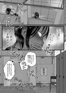 Page 15: 014.jpg | Inran Onna Kyoushi no Su Pool no Shower ha yariheya desu | View Page!