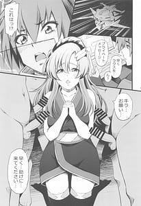 Page 4: 003.jpg | Inran Pink FREEDOM | View Page!