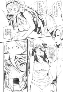 Page 15: 014.jpg | Inran Pink FREEDOM | View Page!