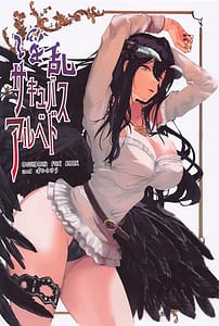 Page 1: 000.jpg | Inran Succubus Albedo | View Page!
