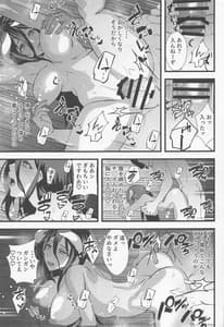 Page 14: 013.jpg | Inran Succubus Albedo | View Page!