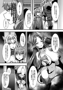 Page 7: 006.jpg | Inran Succubus to Kegarenaki Sister wo Party de Rouraku shite Kozukuri Harem Ecchi-Otoko ga Umarenai Isekai he Shoukan sareta Ore ga Heroine o Ategawarete Kozukuri Ecchi 4- | View Page!