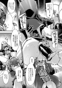 Page 15: 014.jpg | Inran Succubus to Kegarenaki Sister wo Party de Rouraku shite Kozukuri Harem Ecchi-Otoko ga Umarenai Isekai he Shoukan sareta Ore ga Heroine o Ategawarete Kozukuri Ecchi 4- | View Page!