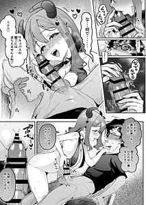 Page 8: 007.jpg | Inran Succubus to Shojo Succubus o Hirottara | View Page!