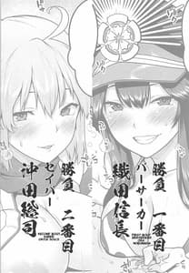 Page 3: 002.jpg | Inran Tokuiten Eirei Fuuzoku Nanaban Shoubu | View Page!