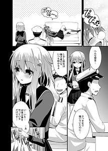 Page 3: 002.jpg | Inran Uzuki to Junjou Yayoi no Teitoku Jijou Kahitsu Shuuseiban | View Page!