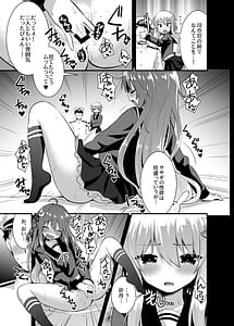 Page 6: 005.jpg | Inran Uzuki to Junjou Yayoi no Teitoku Jijou Kahitsu Shuuseiban | View Page!