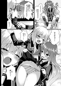 Page 9: 008.jpg | Inran Uzuki to Junjou Yayoi no Teitoku Jijou Kahitsu Shuuseiban | View Page!