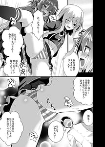 Page 10: 009.jpg | Inran Uzuki to Junjou Yayoi no Teitoku Jijou Kahitsu Shuuseiban | View Page!