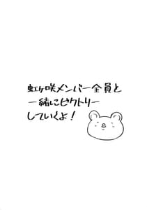 Page 3: 002.jpg | Inran Victory Road | View Page!