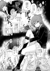 Page 12: 011.jpg | Inran Victory Road | View Page!