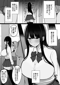 Page 3: 002.jpg | Inshin no Miko 2 Itsumo Majime na Seitokai Chou wa Mura no Orokite de Bokki Chinpo ni Sakaraezu Dosukebe Fukujuu Chin Kobi Sekkusu Shitetara Seitokai Houkai Shimashita | View Page!