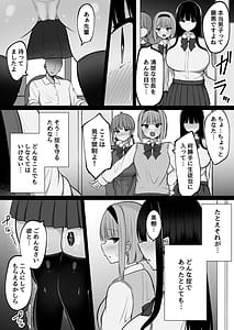Page 4: 003.jpg | Inshin no Miko 2 Itsumo Majime na Seitokai Chou wa Mura no Orokite de Bokki Chinpo ni Sakaraezu Dosukebe Fukujuu Chin Kobi Sekkusu Shitetara Seitokai Houkai Shimashita | View Page!