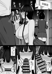 Page 9: 008.jpg | Inshin no Miko 2 Itsumo Majime na Seitokai Chou wa Mura no Orokite de Bokki Chinpo ni Sakaraezu Dosukebe Fukujuu Chin Kobi Sekkusu Shitetara Seitokai Houkai Shimashita | View Page!