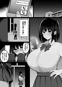 Page 4: 003.jpg | Inshin no Miko 3 Nee-sama wa Watashi ga Mamorimasu... Shinjite ita Ane ni Uragirare Daikirai na Osu Chinpo ni Kanzen Haiboku shita Ageku Shimai Matomete Tanetsuke Sareta Miko no Matsuro | View Page!