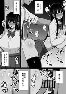 Page 6: 005.jpg | Inshin no Miko 3 Nee-sama wa Watashi ga Mamorimasu... Shinjite ita Ane ni Uragirare Daikirai na Osu Chinpo ni Kanzen Haiboku shita Ageku Shimai Matomete Tanetsuke Sareta Miko no Matsuro | View Page!