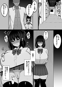Page 10: 009.jpg | Inshin no Miko 3 Nee-sama wa Watashi ga Mamorimasu... Shinjite ita Ane ni Uragirare Daikirai na Osu Chinpo ni Kanzen Haiboku shita Ageku Shimai Matomete Tanetsuke Sareta Miko no Matsuro | View Page!