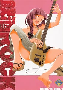 Page 1: 000.jpg | Inshu ROCK | View Page!