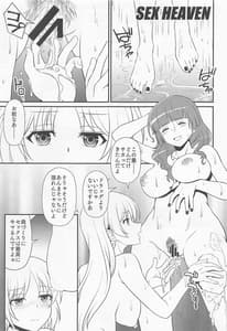 Page 4: 003.jpg | Inshu ROCK | View Page!