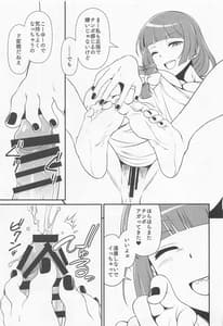 Page 6: 005.jpg | Inshu ROCK | View Page!