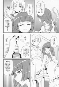 Page 11: 010.jpg | Inshu ROCK | View Page!