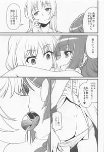 Page 12: 011.jpg | Inshu ROCK | View Page!